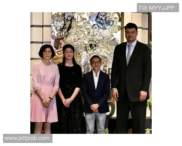 姚明全家出席