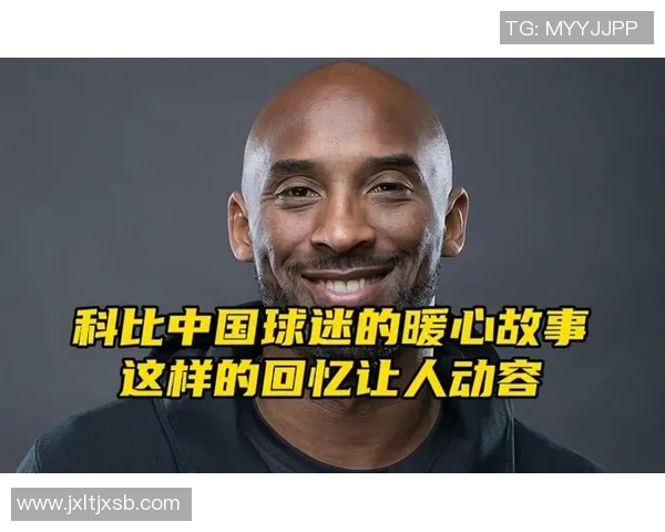 足球明星与科比的偶遇瞬间分享彼此运动生涯的精彩故事与梦想追求